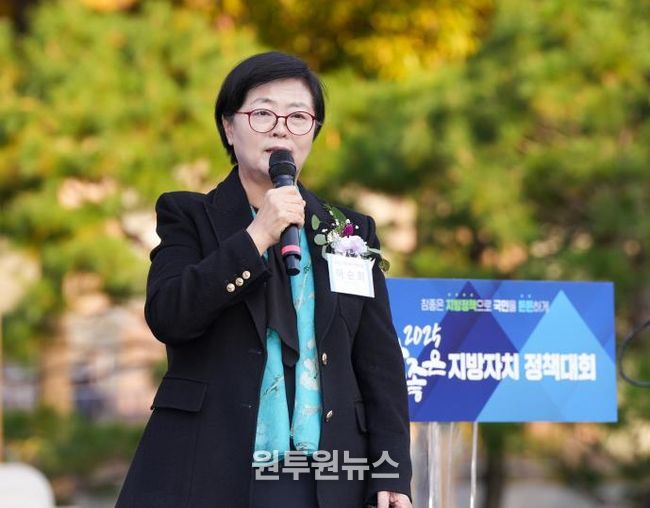 이순희 강북구청장이 ‘2025 참좋은 지방자치 정책대회’에서 우수정책 발표를 하고 있다.