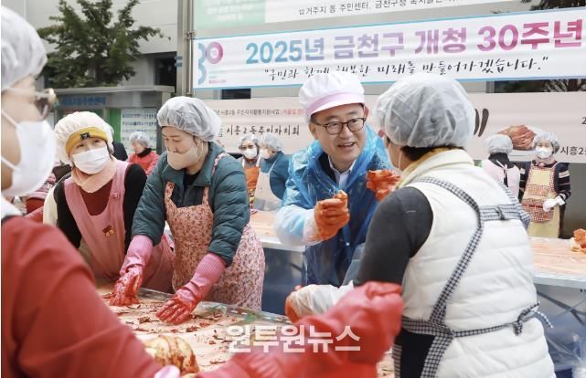 지난 2025년 3월 금천구에서 진행된 김장축제