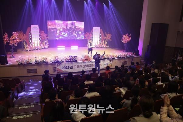 도봉구 보육 교직원 대상 힐링 콘서트 개최 모습