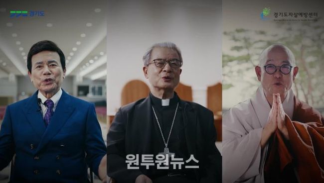 생명존중 캠페인