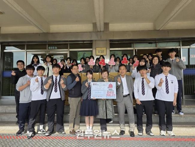 한서고등학교 후원물품 전달식