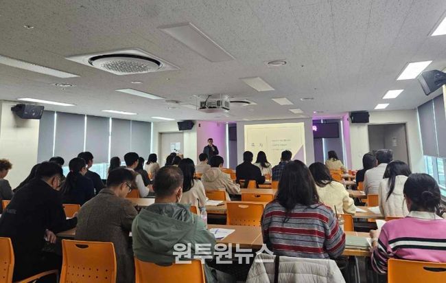 하반기 공유재산 실무교육