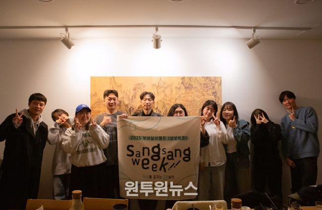 부여살이 캠프 상상위크 프로그램 운영