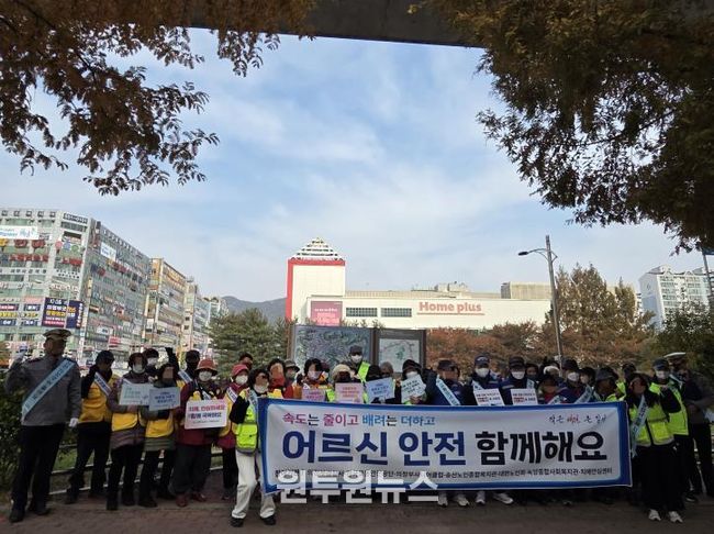 의정부시 치매안심센터, ‘행복길잡이’와 함께 치매 인식개선 캠페인 실시