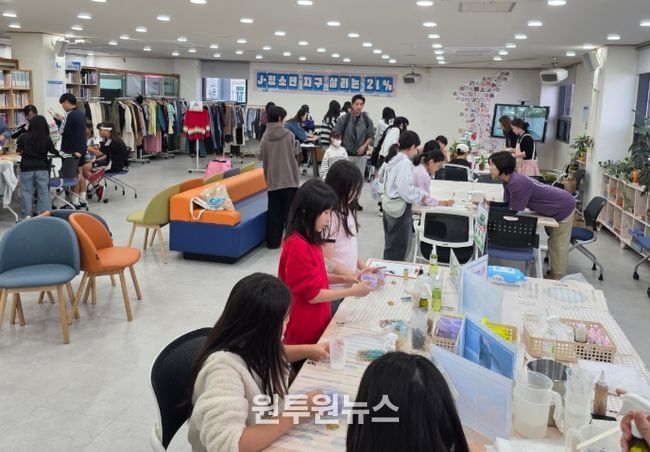 ‘J-청소년 지구 살리는 21%’ 환경축제