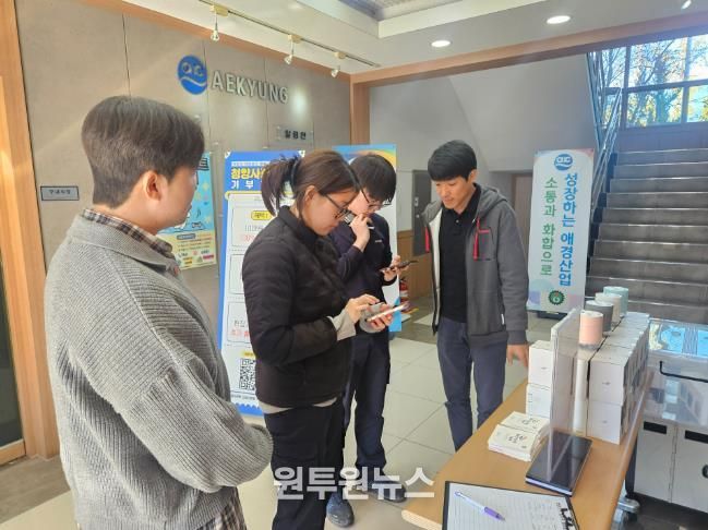 청양군, 애경산업에서 찾아가는 고향사랑기부제 홍보