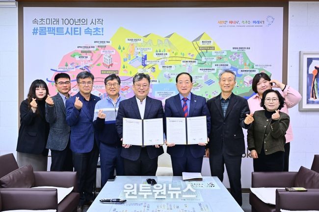 어르신병원동행서비스 위수탁 협약