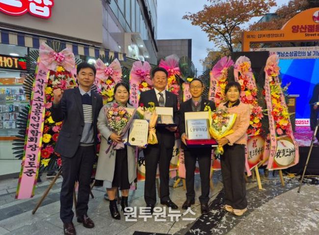 정연진 대표(왼쪽에서 네 번째)와 마산회원구소상공인연합회 회원들 단체사진