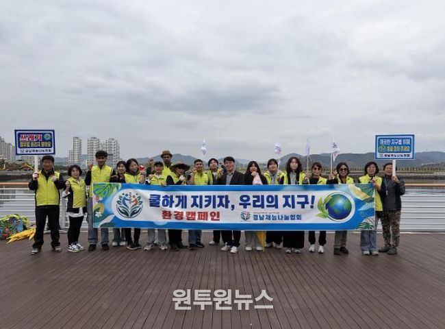창원시, 경남재능나눔협회 주관으로 국화축제 기간 대학생·외국인 노동자와 환경 캠페인 전개