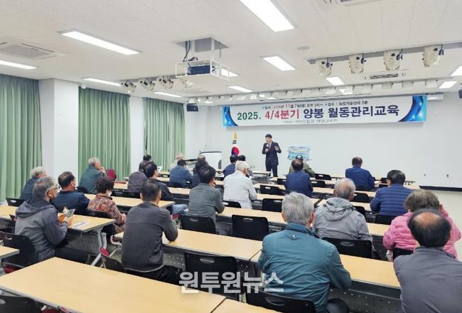 한국양봉협회 함양군지부 양봉농가 교육 실시