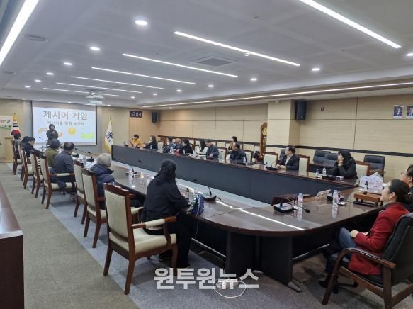 원주시, 강원특별자치도 최초 ‘환경교육도시’ 선정