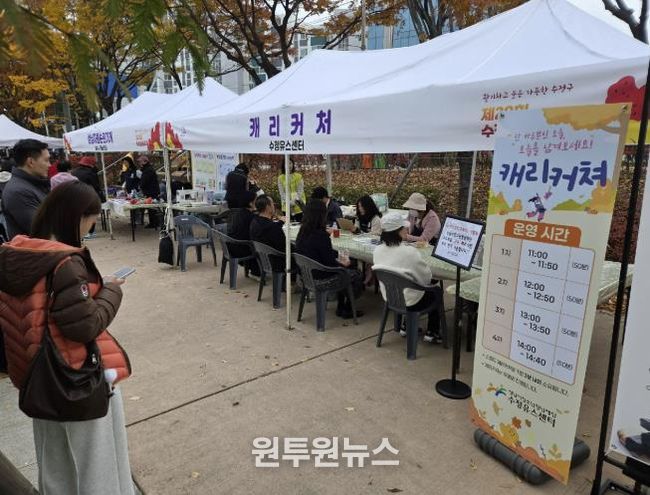 성남시청소년청년재단 수정유스센터, 청소년·지역 함께 성장.. 다양한 연계 활동 활발