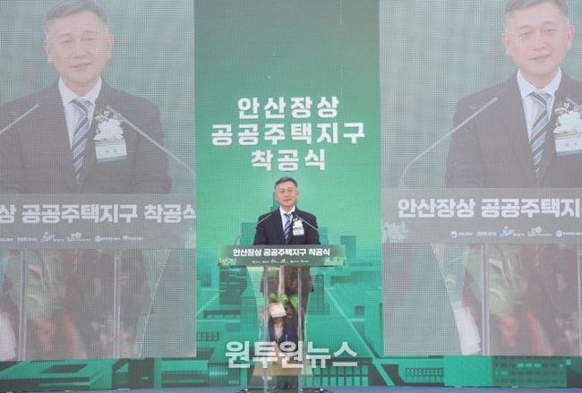 허숭 안산도시공사 사장이 ‘안산장상 공공주택지구 착공식’ 기념사를 하고 있다. (사진=안산도시공사 제공)