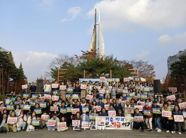 고양시민회, 산황산 골프장 증설반대 시민문화제 진행