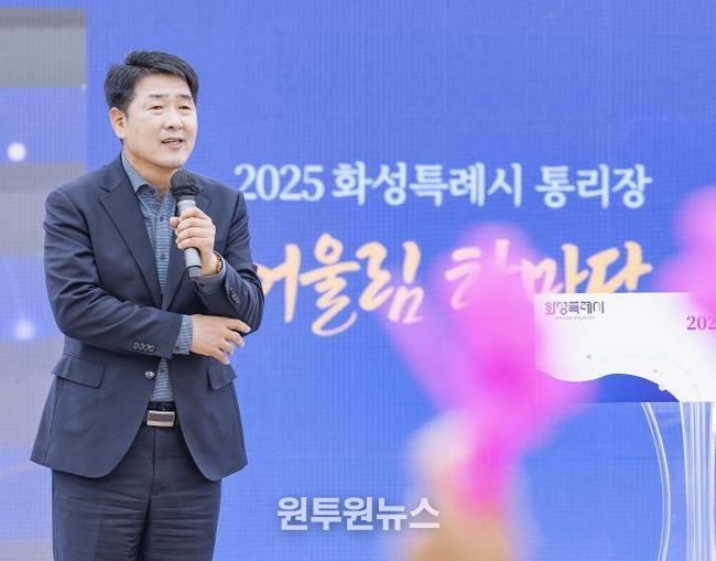 배정수 의장 통리장 어울림 한마당 축사