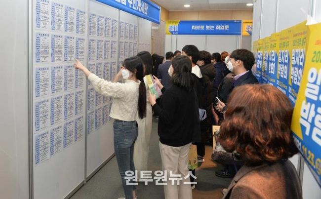 남구 ‘일자리 박람회’에 기업 100여곳 참여
