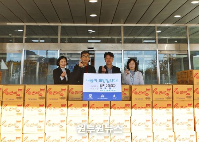 카페벌터(대표 프로골퍼 이민영), 어려운 이웃을 위해 라면 200상자 후원