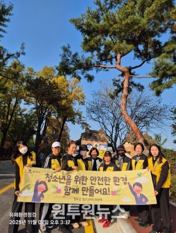 청북읍 청소년지도위원회, 2학기 중간고사 대비 청소년 유해환경 점검