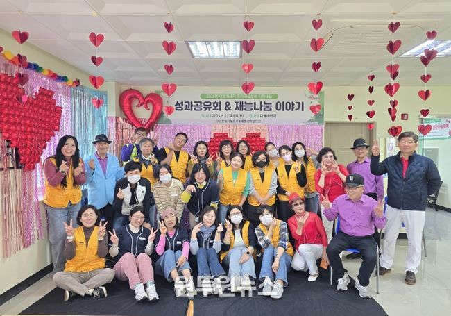 김해시, 화포천권역 동아리 활성화 성과 공유회 개최