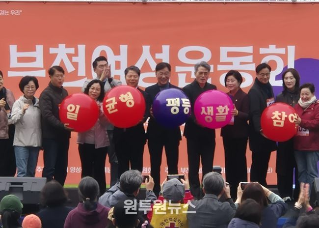 ‘함께 걷는 우리’ 시민과 함께하는 참여형 성평등 운동회 열어