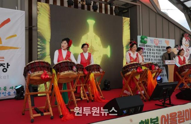 청도전통시장에 활기를 불어넣다