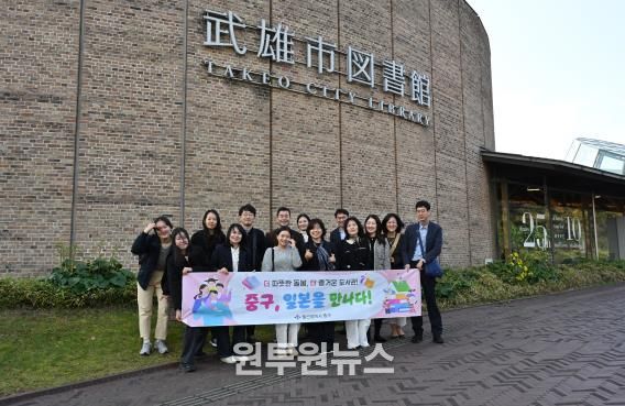 중구, 일본 우수사례 본 따르기 국외 정책연수 실시