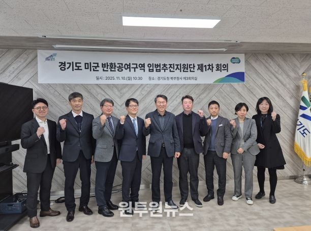 입법추진지원단