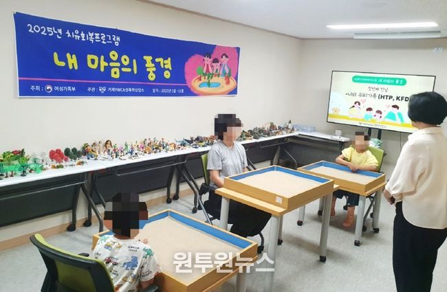 거제YWCA성폭력상담소, 피해자치료회복프로그램 ‘내 마음의 등불’ 성황리 마무리