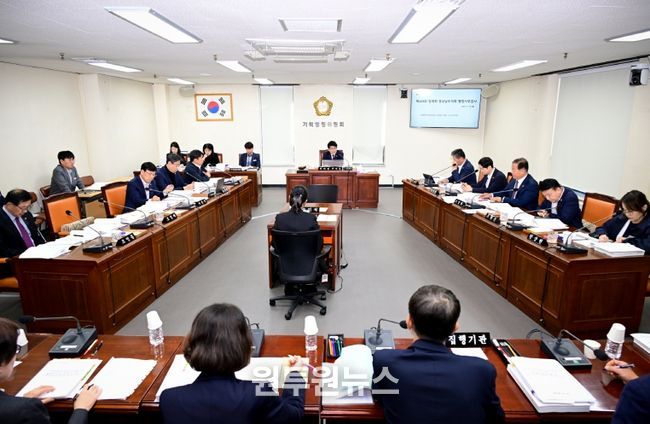 기획행정위원회