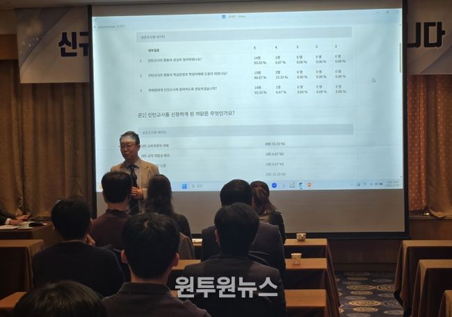 장기중 청계북초 교장이 특강을 진행하고 있다.