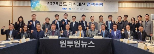 이광형 국가지식재산위원회 위원장(앞줄 왼쪽에서 6번째)이 11.7.(금) 18시 한국프레스센터(서울 중구)에서 개최된 ‘제7차 IP정책포럼’에서 한규현 특허법원장(앞줄 왼쪽에서 5번째), 정연우 지식재산처 특허심사기획국장(앞줄 왼쪽에서 8번째) 등 참석자들과 기념촬영을 하고 있다.