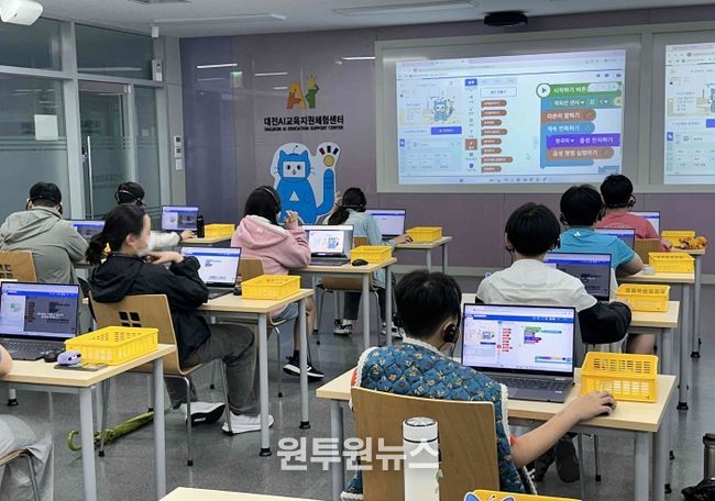 학생AI체험교육