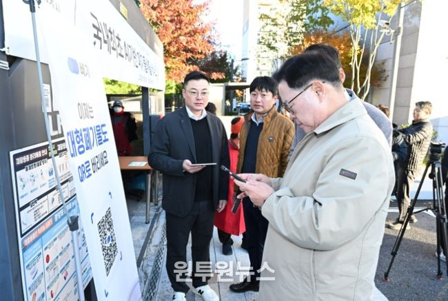 양주시, 인공지능(AI)기반 큐알(QR) 대형폐기물 배출서비스 추진