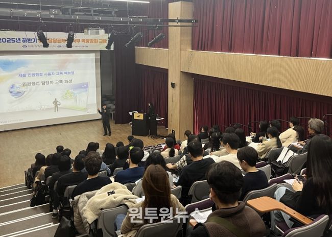 민원서비스 품질 높인다…남양주시, 하반기 민원담당공무원 역량강화 교육 실시