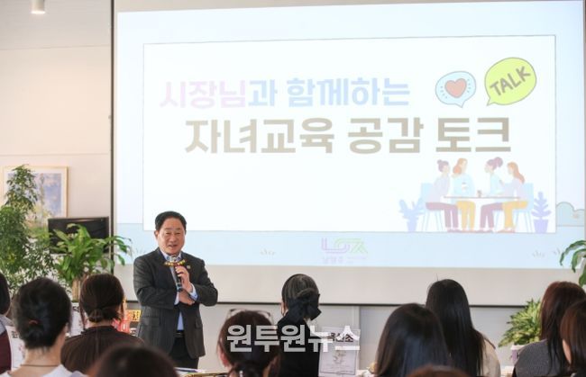 미래교육공동체 아카데미