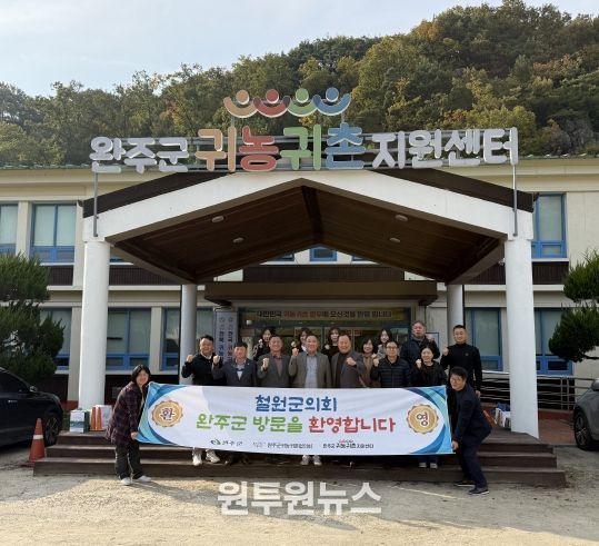 귀농귀촌 벤치마킹 쇄도