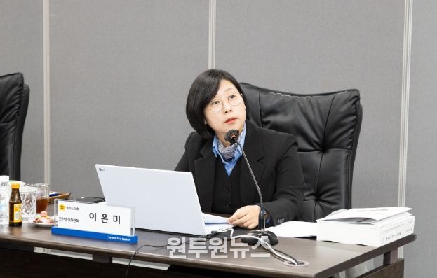 경기도의회 이은미 의원