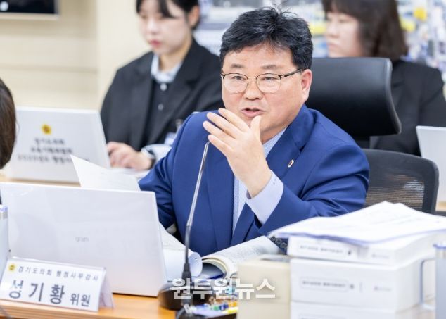 경기도의회 성기황 의원