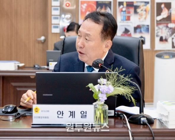 경기도의회 안계일 의원