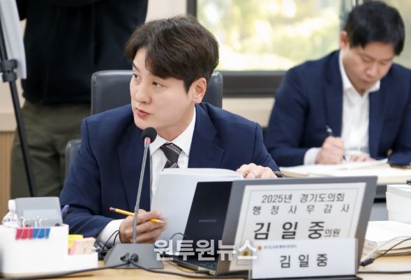 경기도의회 김일중 의원