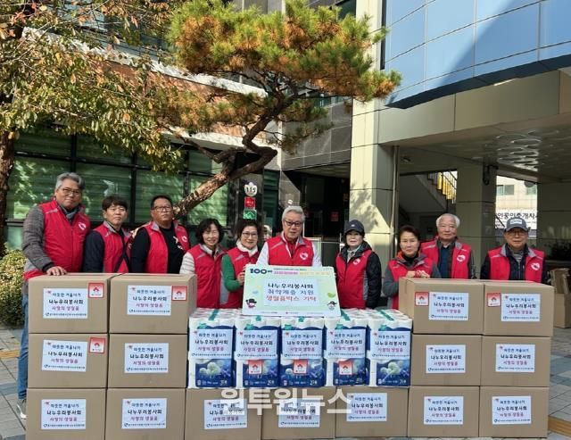 의정부시 호원2동, 나누우리봉사회 취약계층에 생필품 상자 기탁
