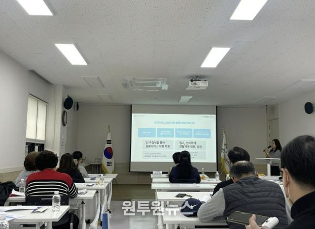 구리시, ‘통합 돌봄 제도 시행’ 대비 민·관 협력 워크숍 개최
