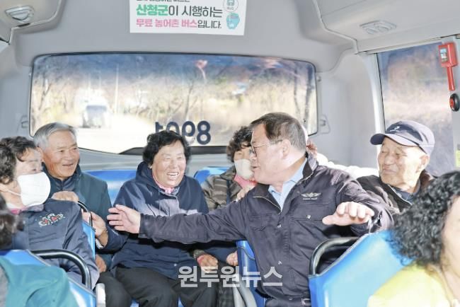 산청군, 농어촌버스 전면 무료화 반응 뜨겁네