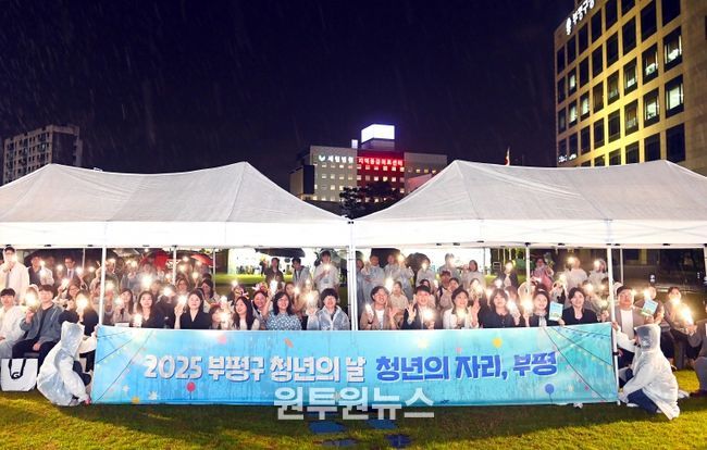 부평구, 청년네트워크‘청년다움’ 제4기 위원 모집