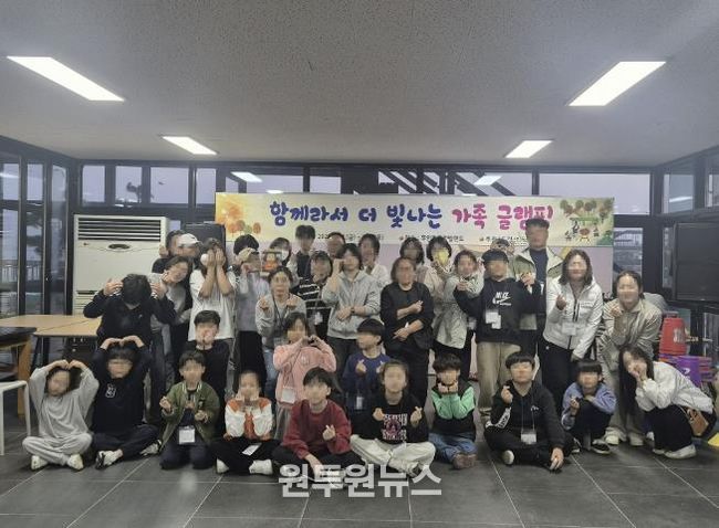 지난 7, 8일 이틀간 진행된 무안군 드림스타트 가족 글램핑