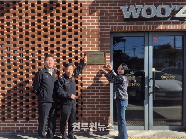 2025년 안전관리 우수다중이용업소 선정