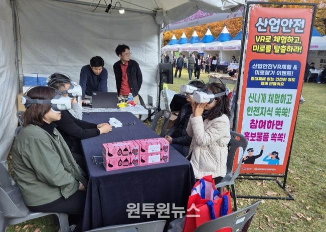 영도구, 제33회 영도다리축제 지역 산재예방 홍보 부스 운영