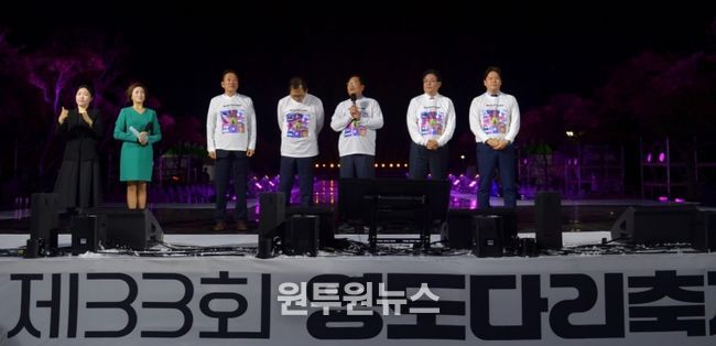 제33회 영도다리축제 개막식, 수어통역사 배치로 모두가 함께하는 축제 실현