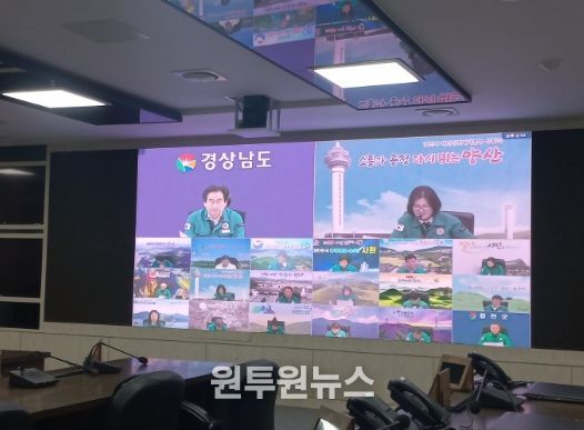 2026학년도 수능 이후 인파관리 대책 점검회의