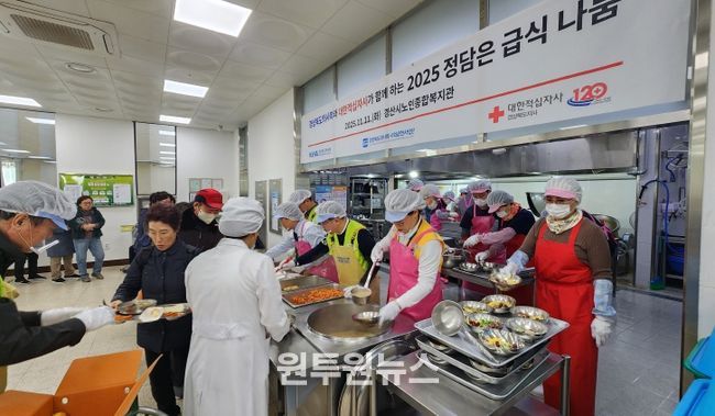 경상북도의사회,‘정담은 급식나눔’으로 이웃사랑 실천
